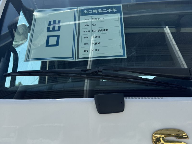 Alternative view of Used SITRAK C7H 6×4 Tractor Truck For Sale